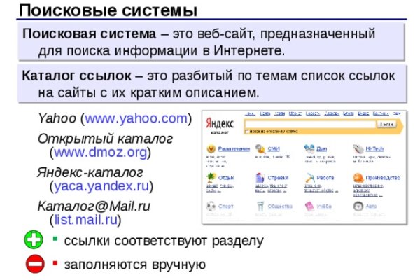 Почему не работает кракен kr2web in