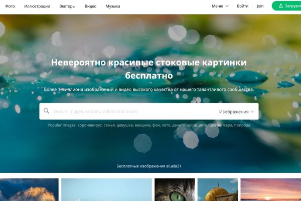 Кракен маркет kr2web in