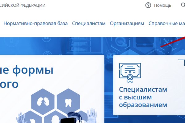 Как зайти на кракен kr2web in