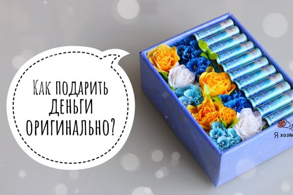 Кракен kr2web in что это