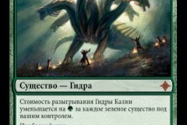 Почему не заходит на кракен