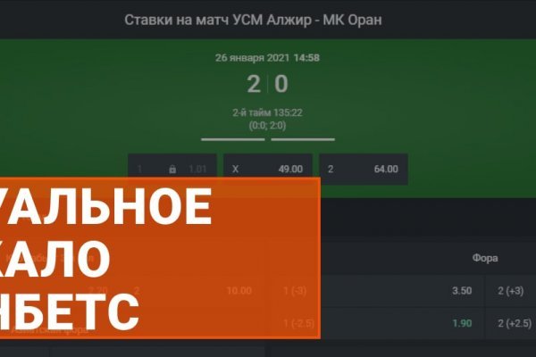 Кракен маркетплейс актуальные ссылки