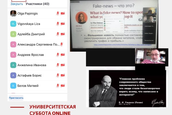 Кракен сегодня сайт зеркало