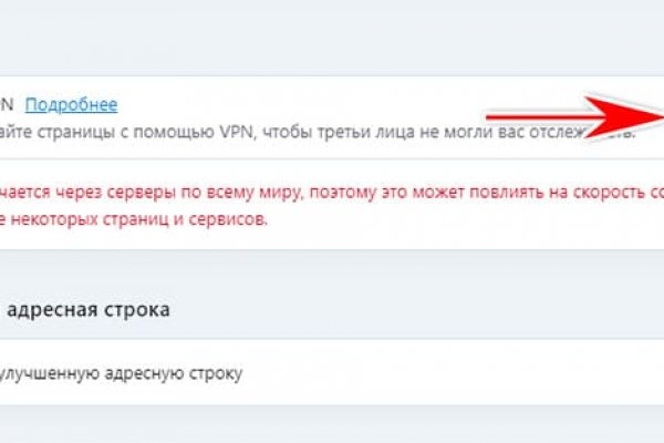 Кракен даркнет зеркало пв