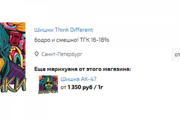 Кракен актуальная ссылка kraken torion net