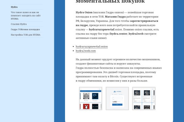 Кракен ссылки krakenwebs org