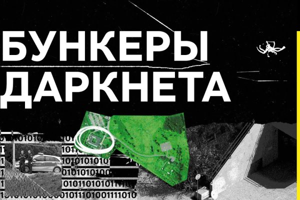 Кракен сайт зеркало рабочее