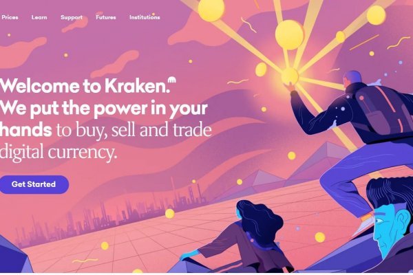 Kraken marketing lab