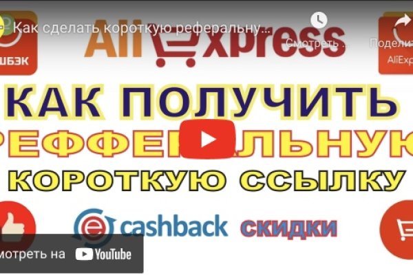 Кракен как войти через тор