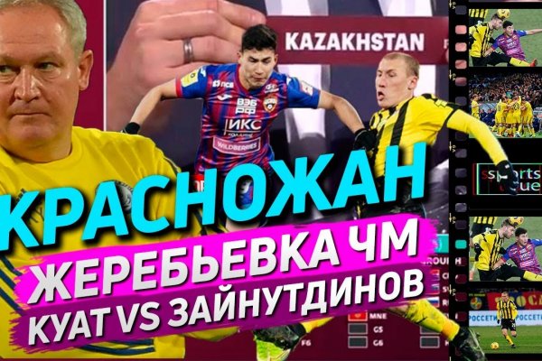 Кракен даркнет что известно