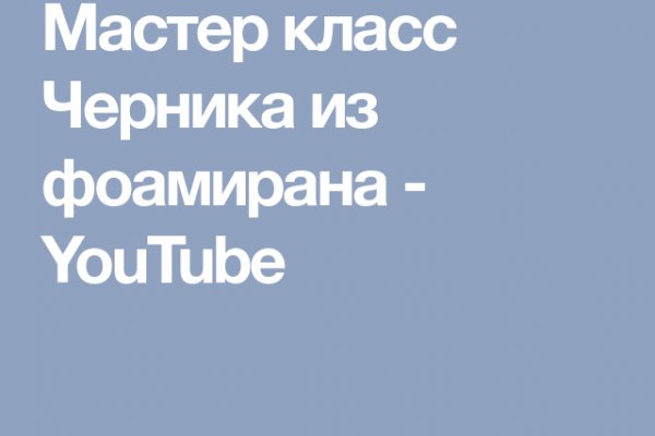 Модератор на кракене