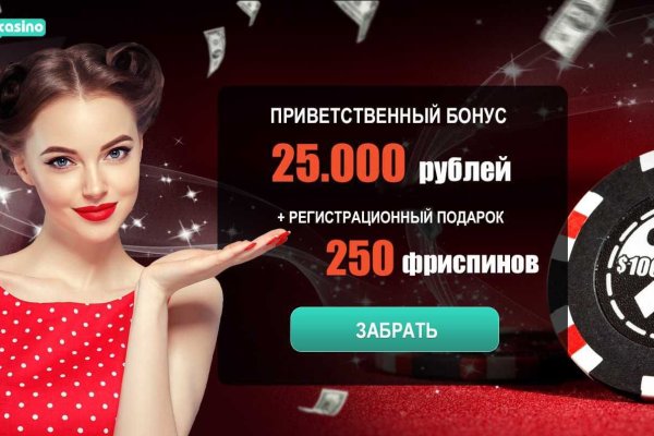 Настоящий сайт kraken