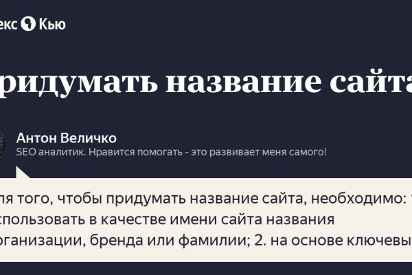 Адрес кракен в тор