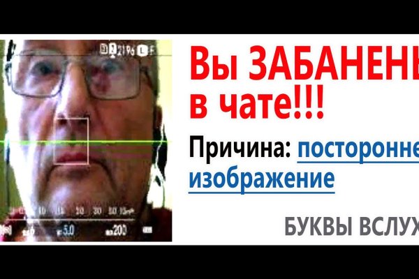 Нарко маркетплейс