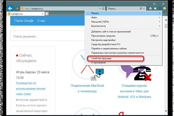 Кракен площадка вход