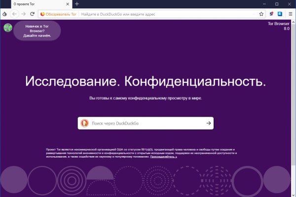 Нарко маркетплейсы