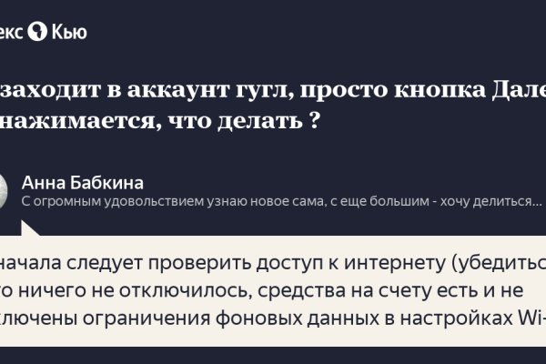 Кракен что это за маркетплейс