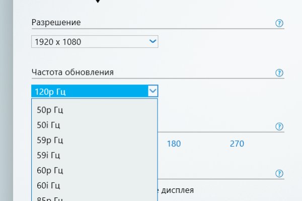 Кракен ссылка орион
