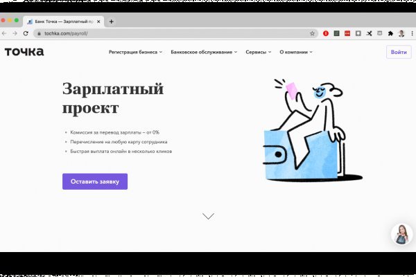 Где купить наркотиков