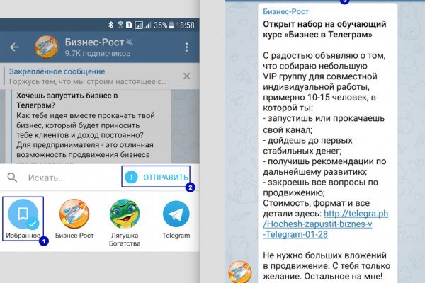 Заказать даркнет