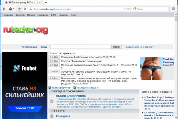 Замена гидры