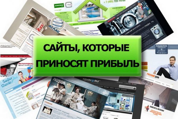 Кракен онион зеркало
