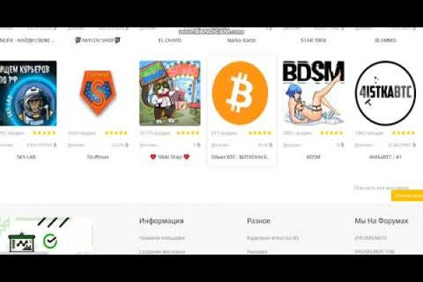 Кракен маркет зеркало