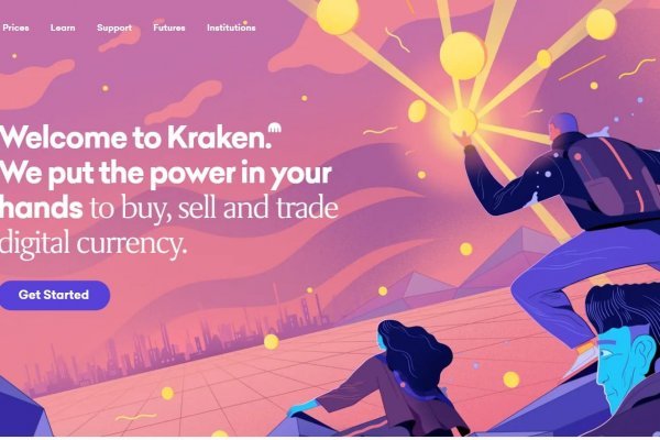 Kraken17 at