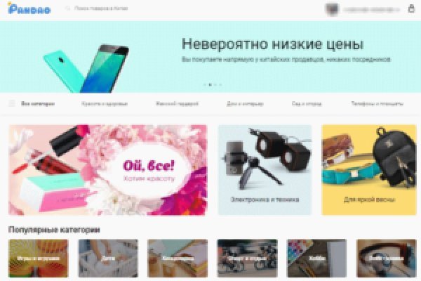 Kraken market ссылка тор