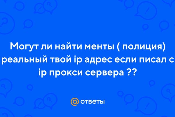 Сайт вместо гидры