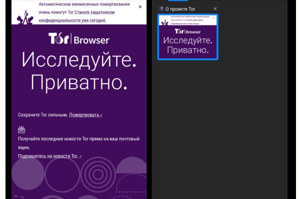 Настоящий сайт kraken