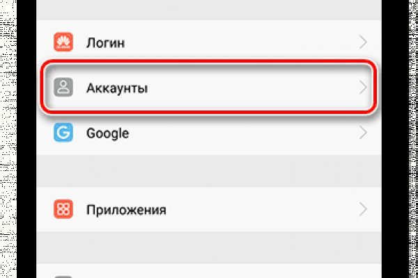 Кракен даркнет только через тор