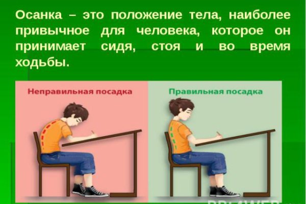 Кракен сайт 1kraken me вход