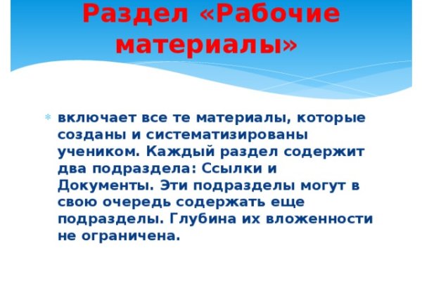 Кракен ссылка зайти