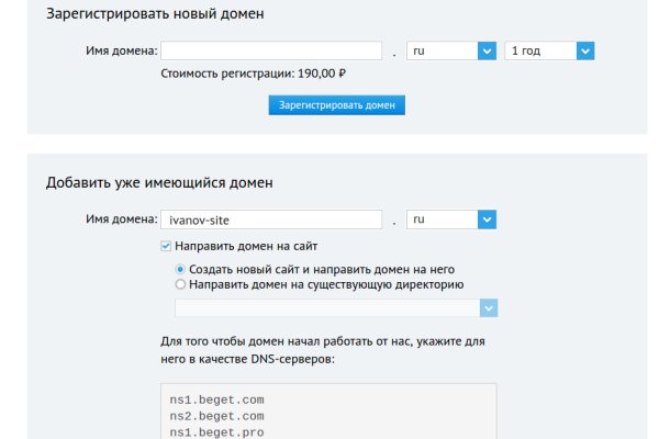 Кракен официальный сайт онион