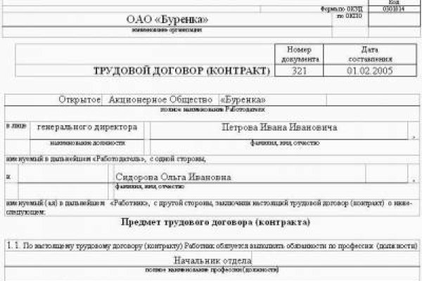Кракен маркет даркнет speed up