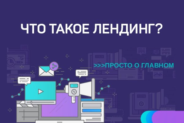 Даркнет заказ