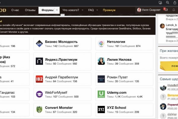 Кракен даркнет стор