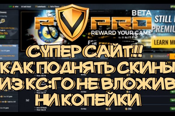 Как вывести деньги с kraken
