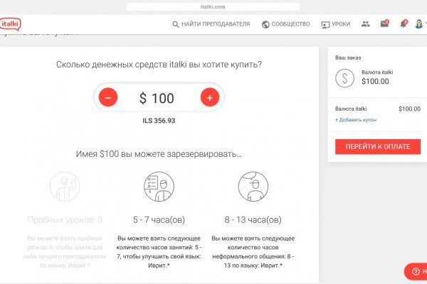 Как зайти на кракен kr2web in