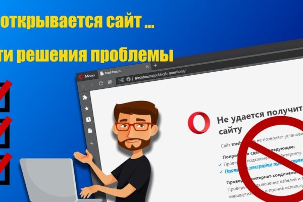 Короткая ссылка на кракен