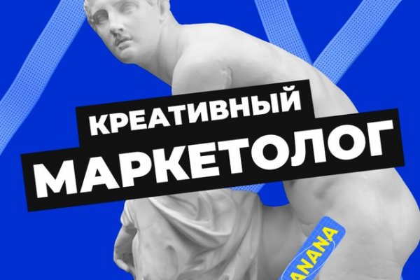Сайт кракен онион