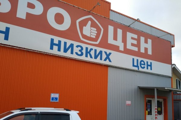 Прямая ссылка на кракен