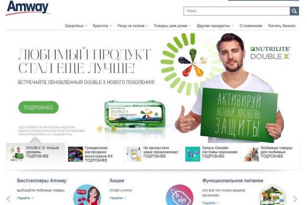 Как найти сайт кракен
