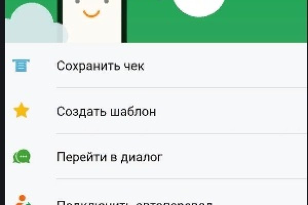 Кракен тор kr2web in
