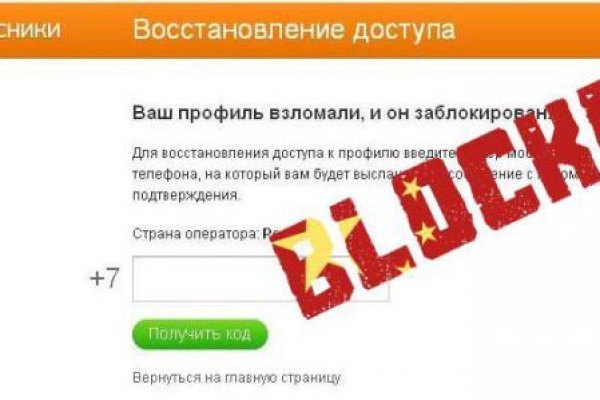 Кракен не работает сайт