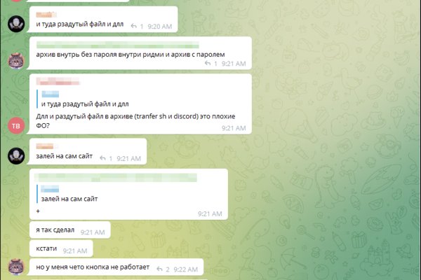 Onion сайт кракен