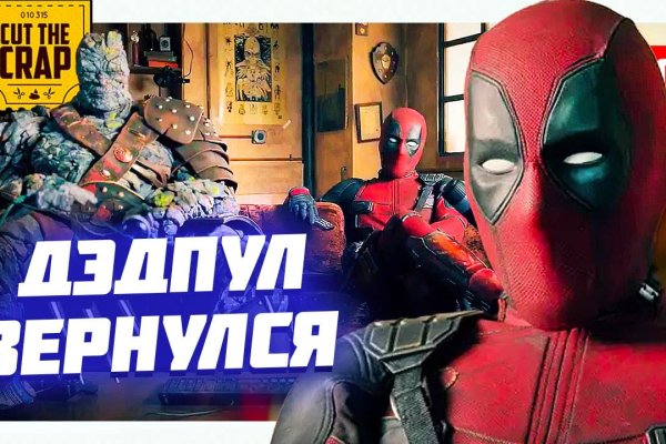 Рабочее зеркало кракен